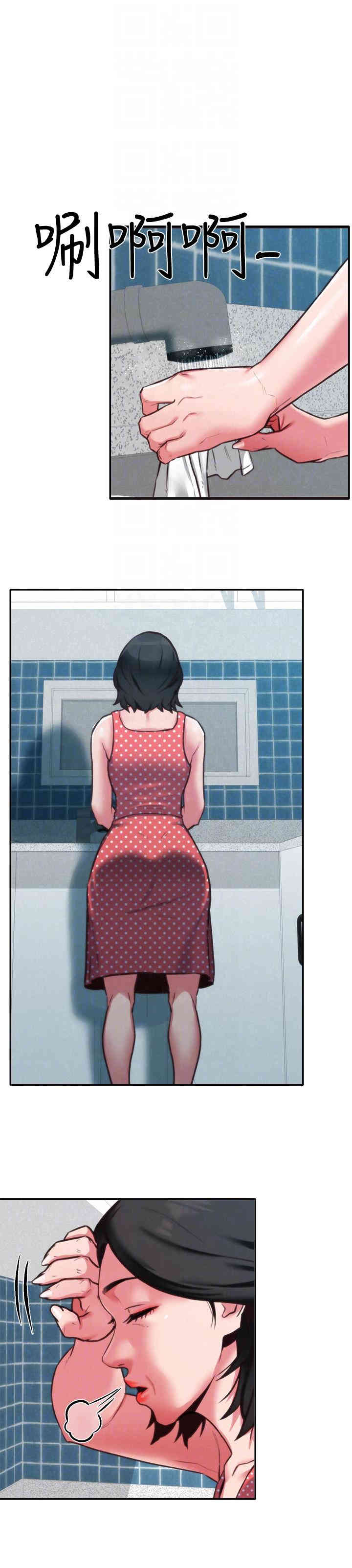 韩国漫画韩漫_朋友的姐姐-第6话在线免费阅读-韩国漫画-第29张图片