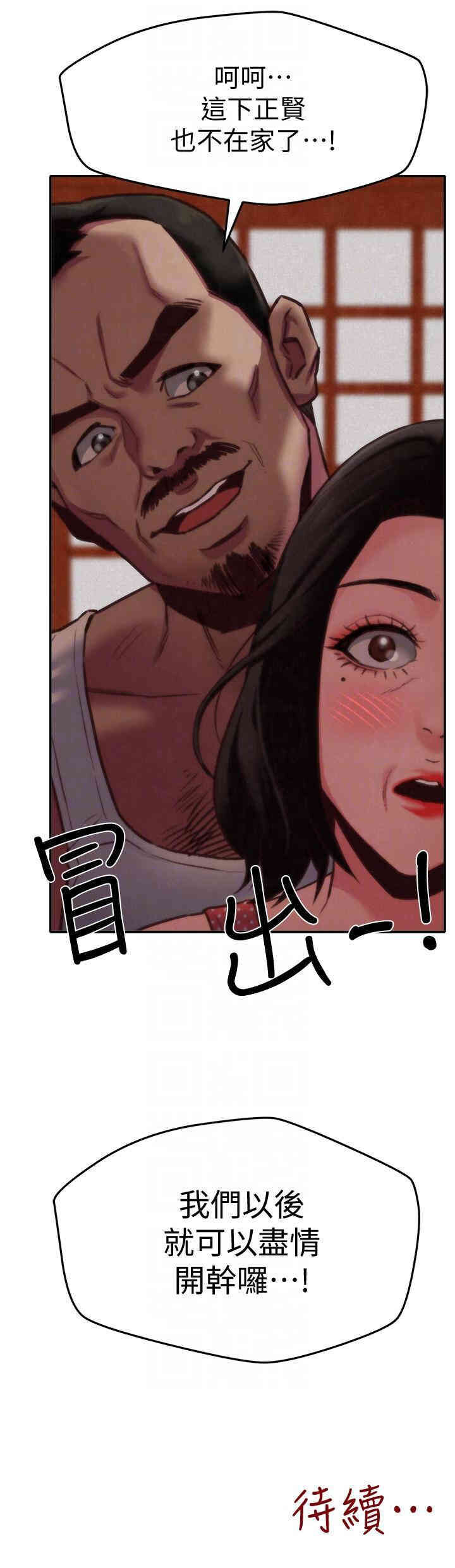 韩国漫画韩漫_朋友的姐姐-第6话在线免费阅读-韩国漫画-第31张图片