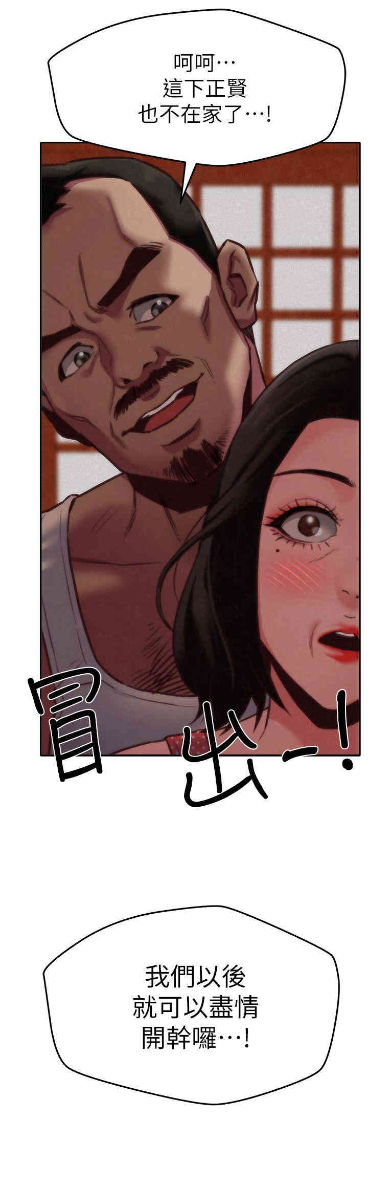 韩国漫画韩漫_朋友的姐姐-第7话在线免费阅读-韩国漫画-第2张图片