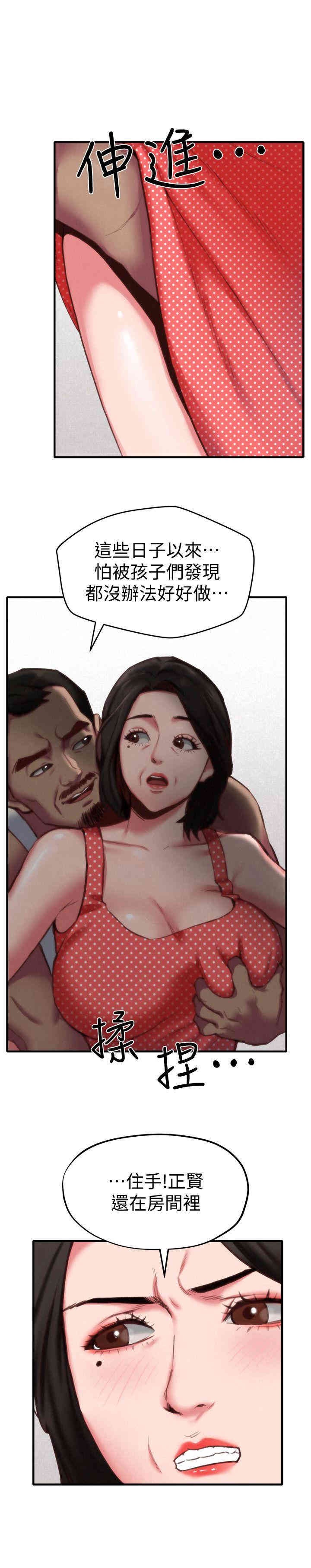 韩国漫画韩漫_朋友的姐姐-第7话在线免费阅读-韩国漫画-第3张图片