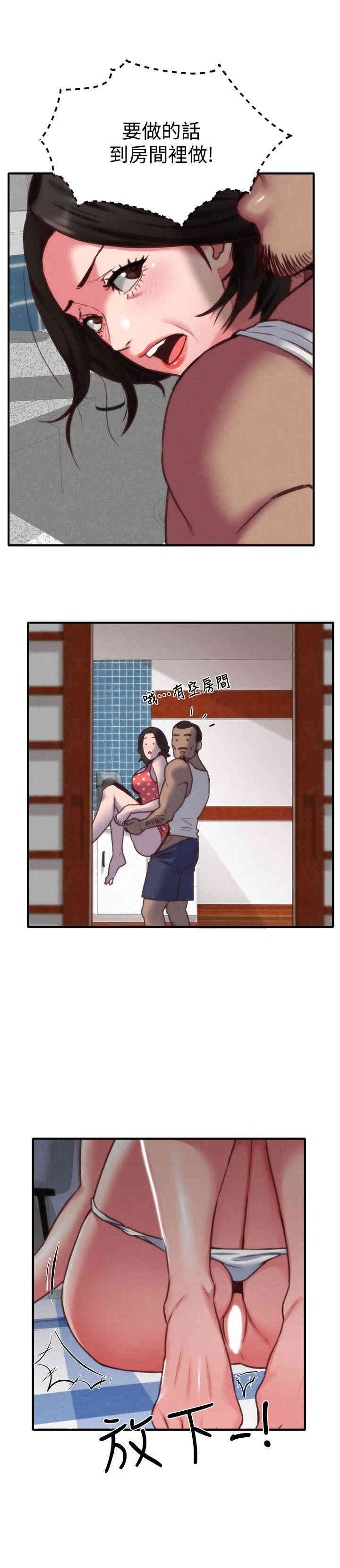 韩国漫画韩漫_朋友的姐姐-第7话在线免费阅读-韩国漫画-第6张图片