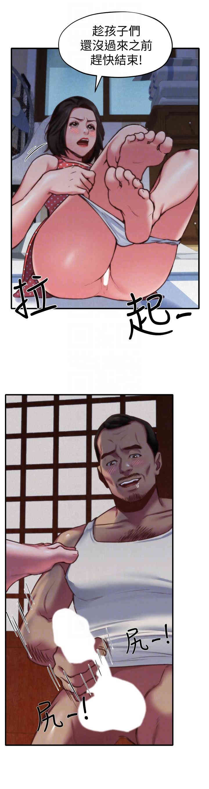 韩国漫画韩漫_朋友的姐姐-第7话在线免费阅读-韩国漫画-第7张图片