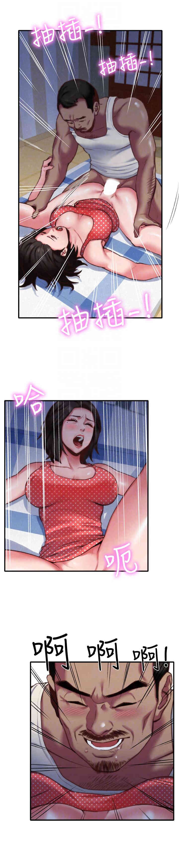 韩国漫画韩漫_朋友的姐姐-第7话在线免费阅读-韩国漫画-第9张图片