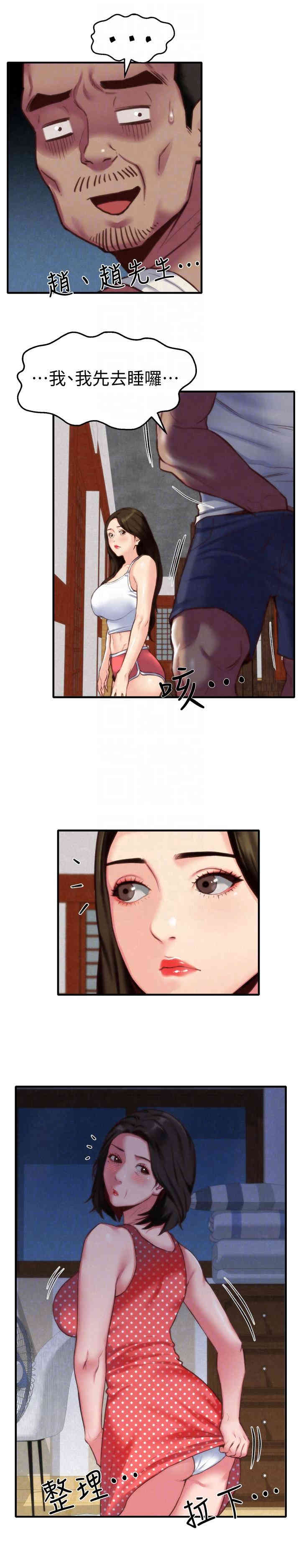 韩国漫画韩漫_朋友的姐姐-第7话在线免费阅读-韩国漫画-第13张图片