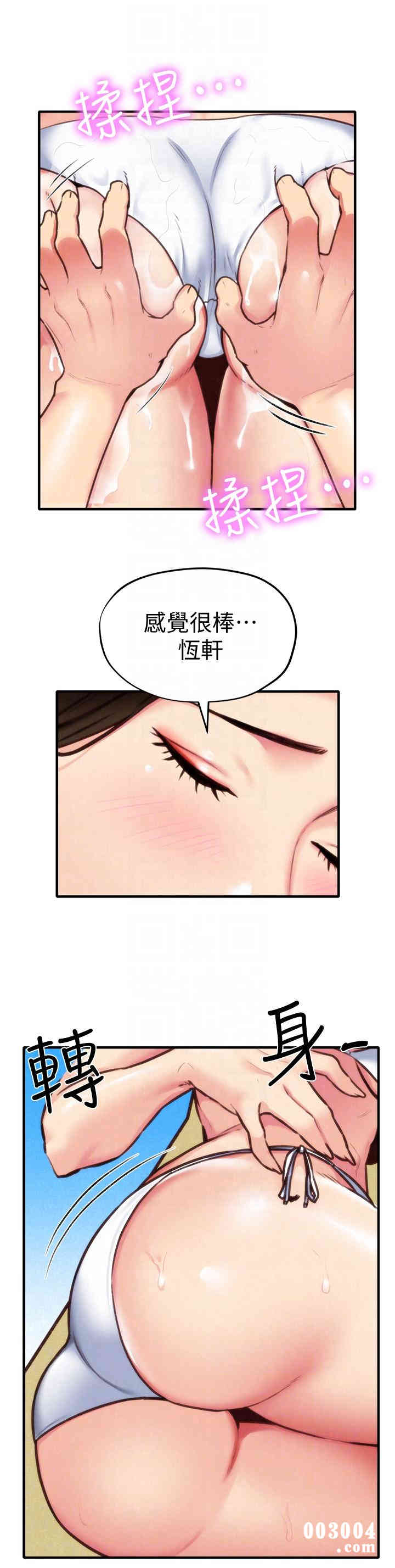 韩国漫画韩漫_朋友的姐姐-第7话在线免费阅读-韩国漫画-第21张图片