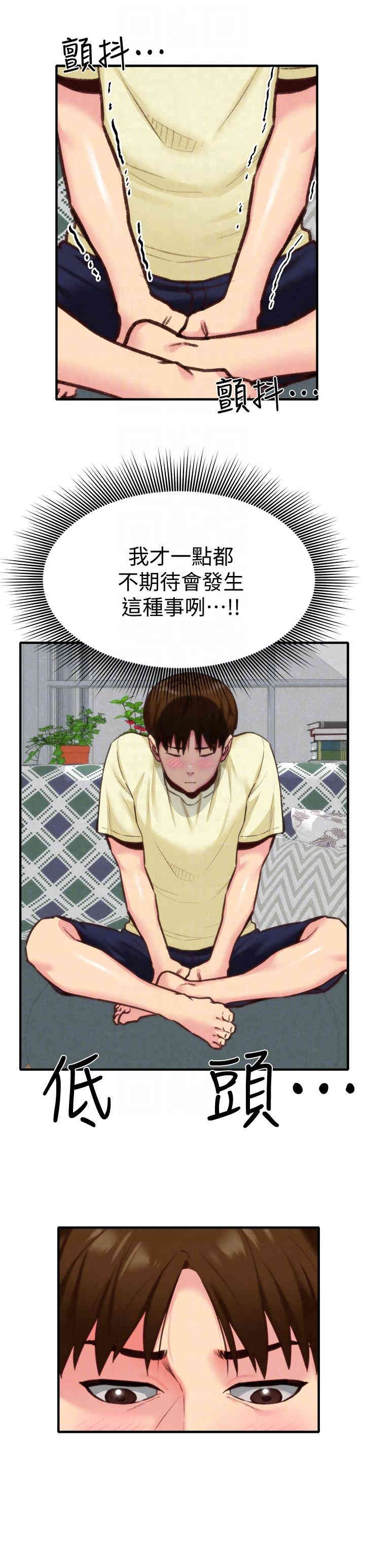 韩国漫画韩漫_朋友的姐姐-第7话在线免费阅读-韩国漫画-第23张图片