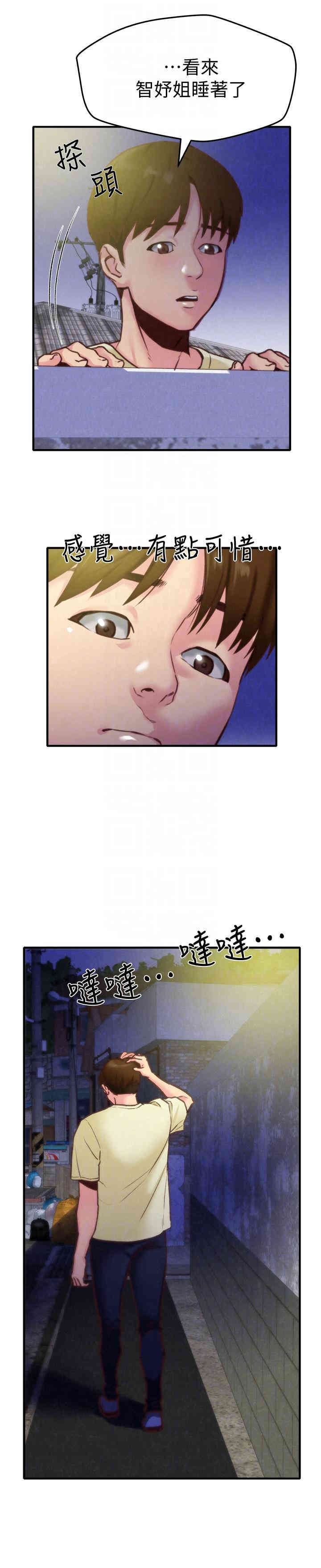 韩国漫画韩漫_朋友的姐姐-第7话在线免费阅读-韩国漫画-第25张图片