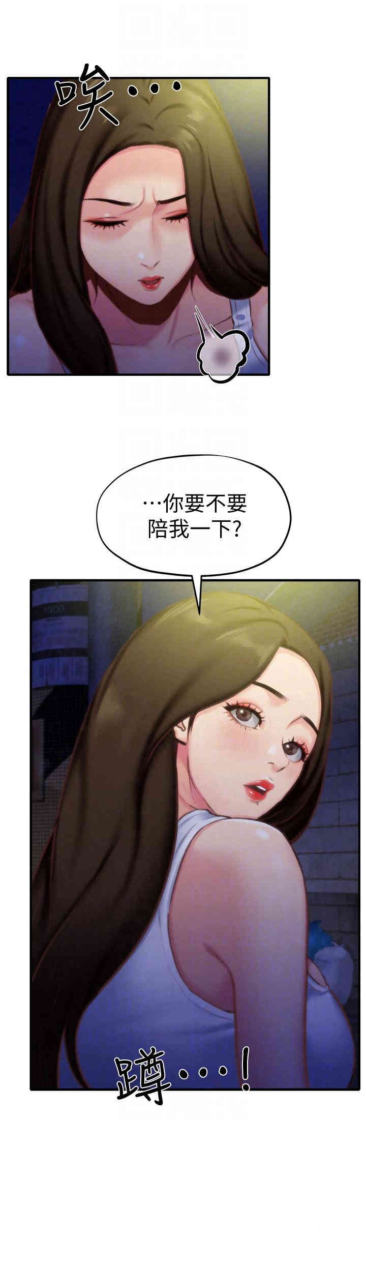 韩国漫画韩漫_朋友的姐姐-第7话在线免费阅读-韩国漫画-第29张图片