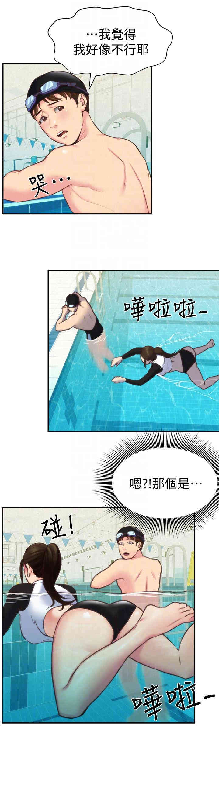 韩国漫画韩漫_朋友的姐姐-第8话在线免费阅读-韩国漫画-第23张图片