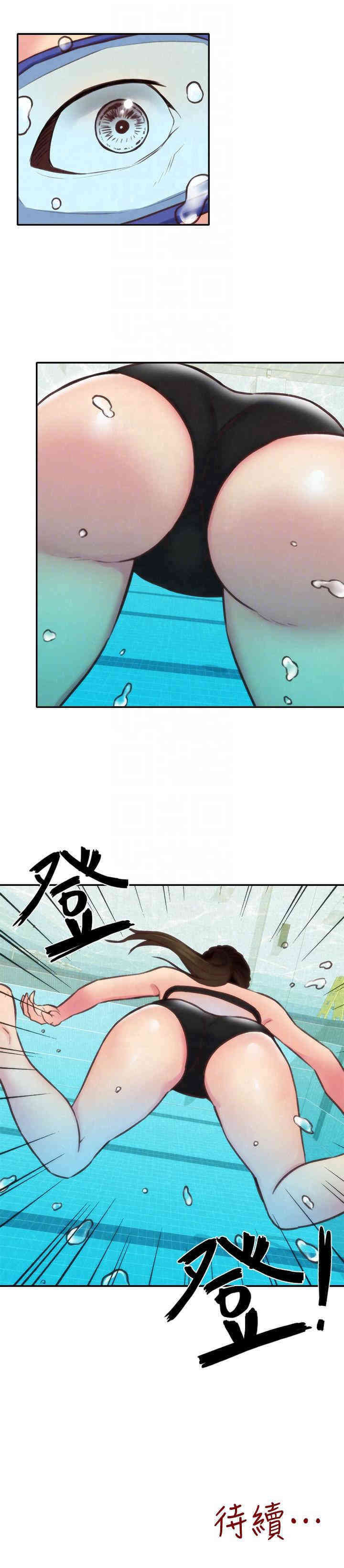 韩国漫画韩漫_朋友的姐姐-第8话在线免费阅读-韩国漫画-第29张图片