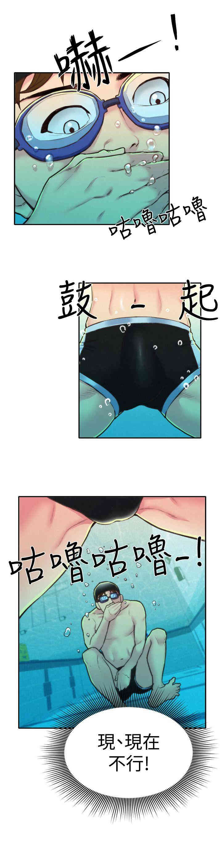 韩国漫画韩漫_朋友的姐姐-第9话在线免费阅读-韩国漫画-第4张图片