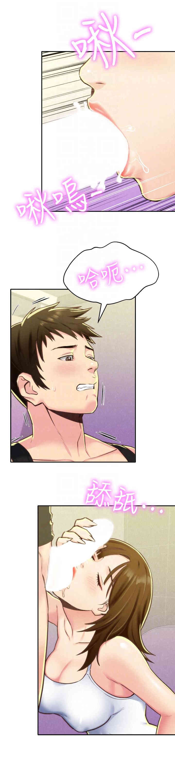 韩国漫画韩漫_朋友的姐姐-第9话在线免费阅读-韩国漫画-第17张图片