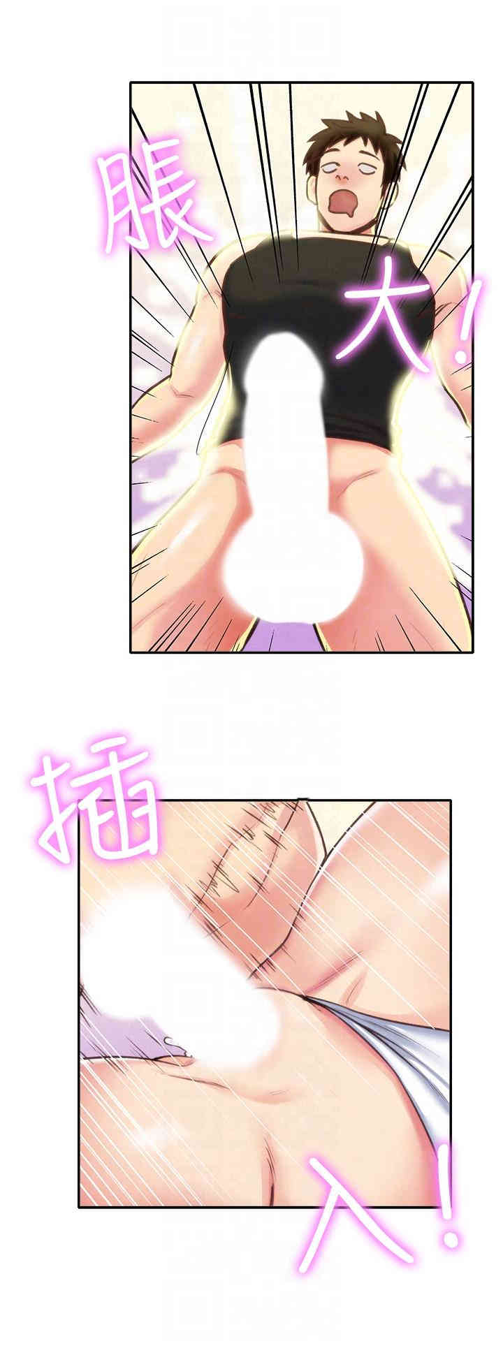 韩国漫画韩漫_朋友的姐姐-第9话在线免费阅读-韩国漫画-第23张图片