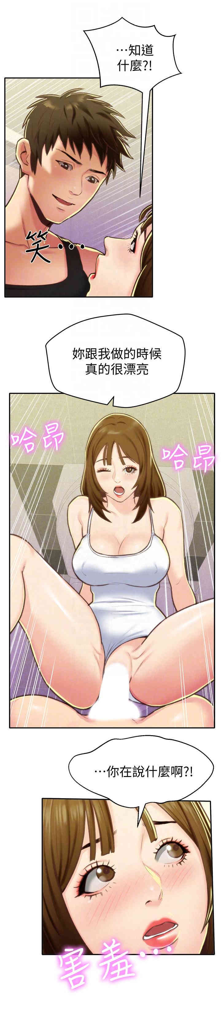 韩国漫画韩漫_朋友的姐姐-第9话在线免费阅读-韩国漫画-第25张图片