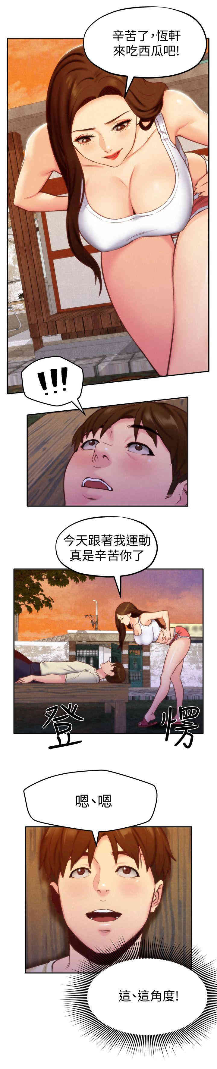 韩国漫画韩漫_朋友的姐姐-第10话在线免费阅读-韩国漫画-第12张图片