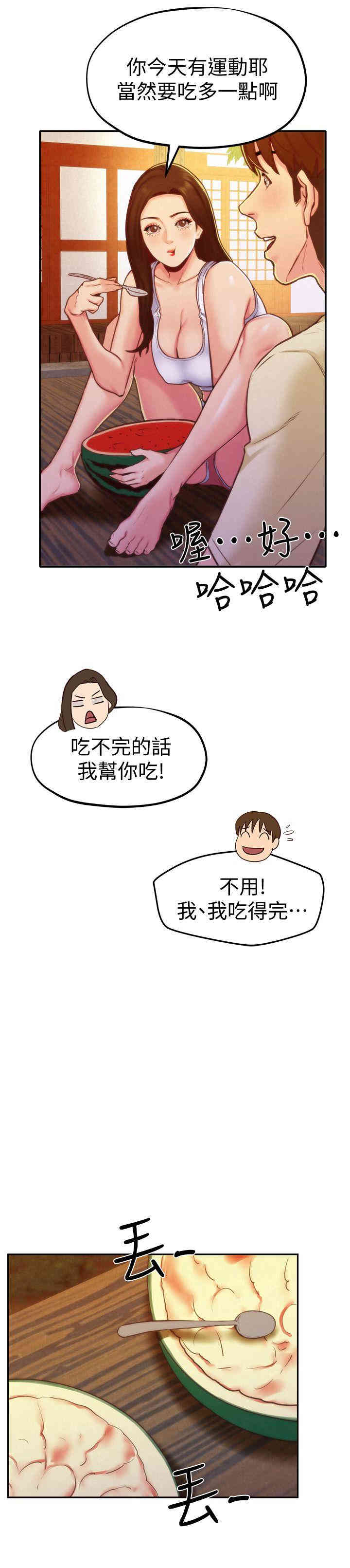 韩国漫画韩漫_朋友的姐姐-第10话在线免费阅读-韩国漫画-第14张图片