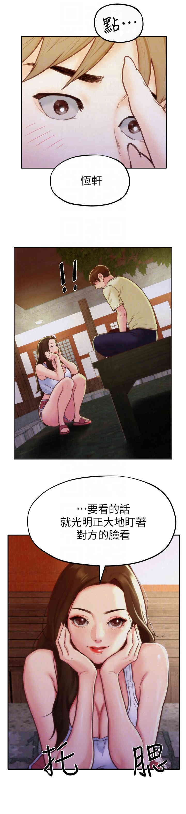 韩国漫画韩漫_朋友的姐姐-第10话在线免费阅读-韩国漫画-第17张图片