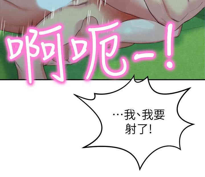 韩国漫画韩漫_朋友的姐姐-第12话在线免费阅读-韩国漫画-第5张图片