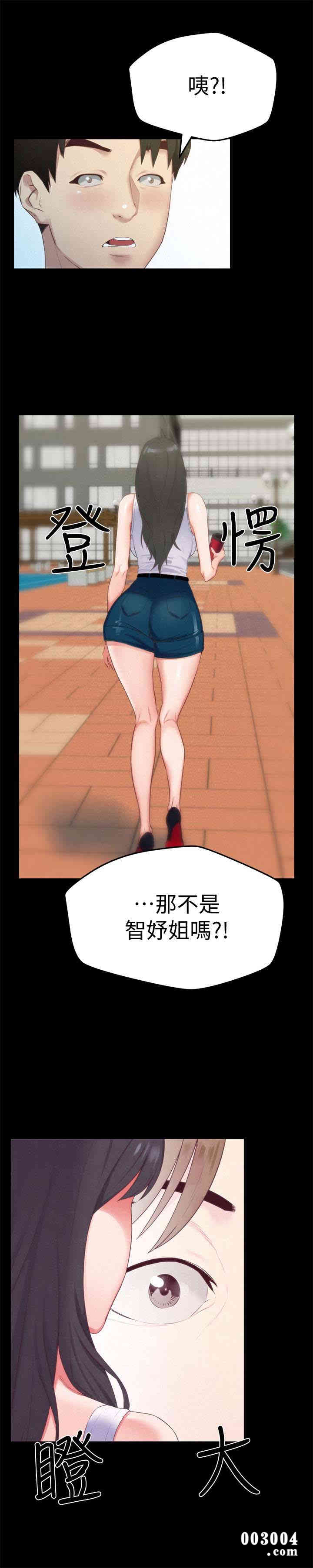 韩国漫画韩漫_朋友的姐姐-第12话在线免费阅读-韩国漫画-第21张图片