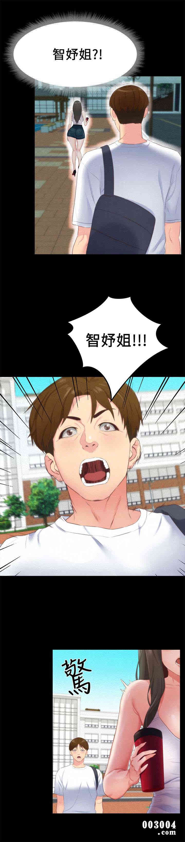 韩国漫画韩漫_朋友的姐姐-第12话在线免费阅读-韩国漫画-第22张图片