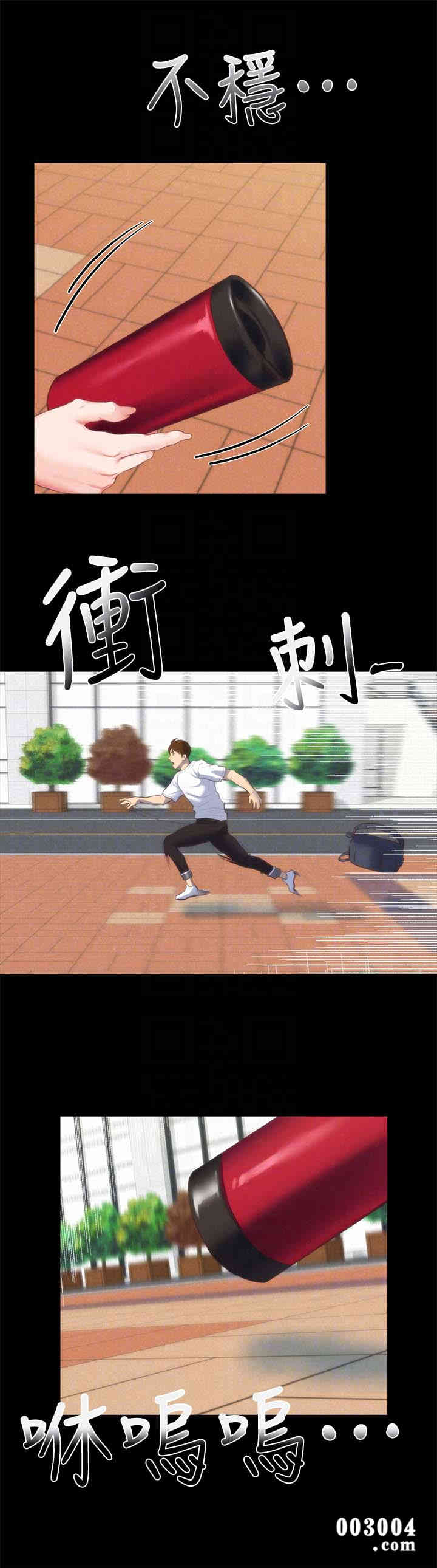 韩国漫画韩漫_朋友的姐姐-第12话在线免费阅读-韩国漫画-第23张图片