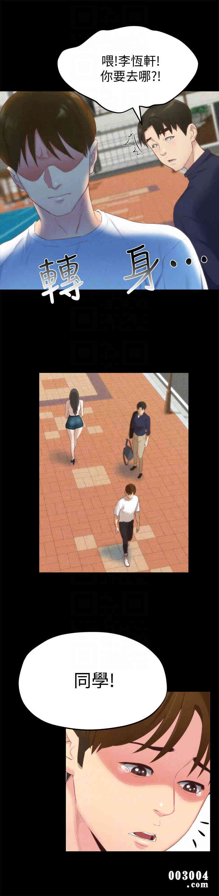 韩国漫画韩漫_朋友的姐姐-第12话在线免费阅读-韩国漫画-第27张图片