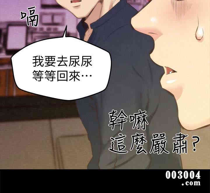 韩国漫画韩漫_朋友的姐姐-第13话在线免费阅读-韩国漫画-第12张图片