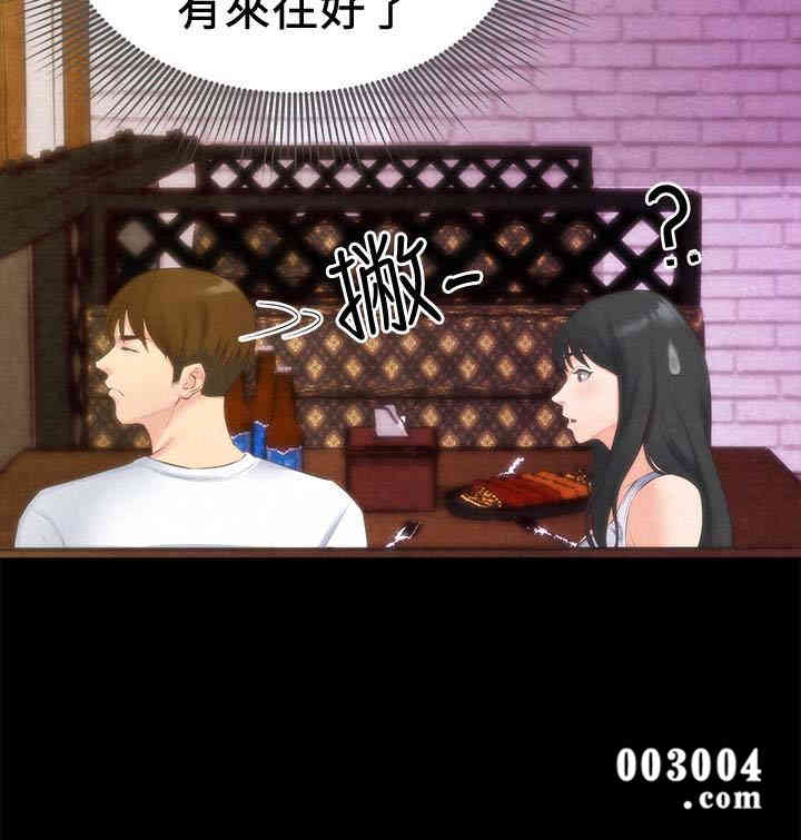 韩国漫画韩漫_朋友的姐姐-第13话在线免费阅读-韩国漫画-第18张图片