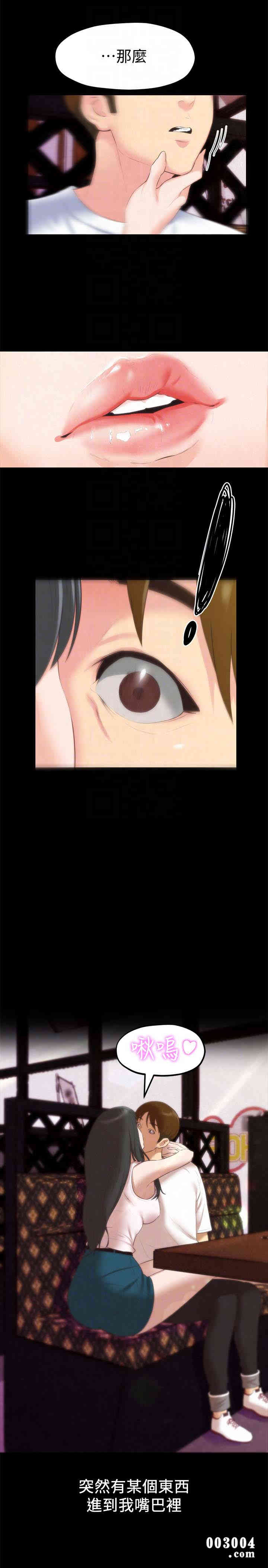 韩国漫画韩漫_朋友的姐姐-第13话在线免费阅读-韩国漫画-第19张图片