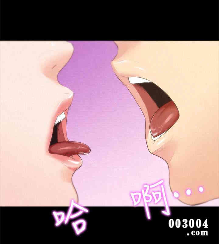 韩国漫画韩漫_朋友的姐姐-第13话在线免费阅读-韩国漫画-第20张图片