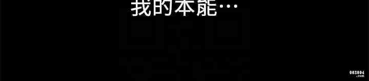 韩国漫画韩漫_朋友的姐姐-第13话在线免费阅读-韩国漫画-第23张图片