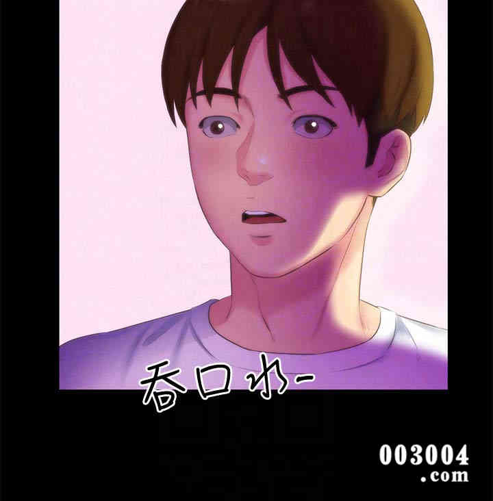 韩国漫画韩漫_朋友的姐姐-第13话在线免费阅读-韩国漫画-第27张图片