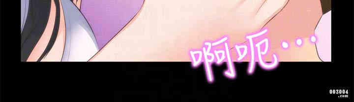 韩国漫画韩漫_朋友的姐姐-第13话在线免费阅读-韩国漫画-第29张图片