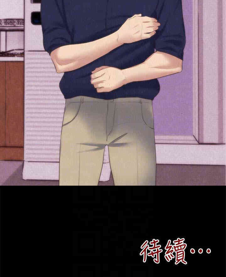 韩国漫画韩漫_朋友的姐姐-第13话在线免费阅读-韩国漫画-第31张图片