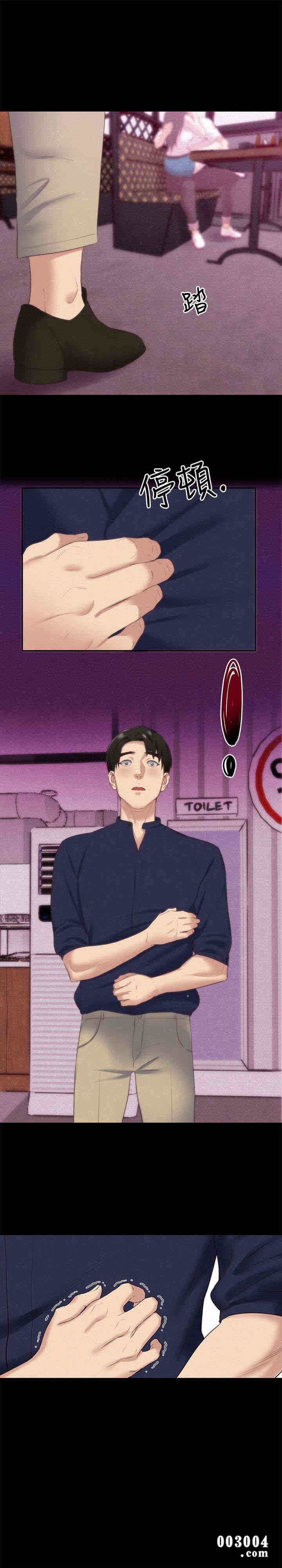 韩国漫画韩漫_朋友的姐姐-第14话在线免费阅读-韩国漫画-第1张图片