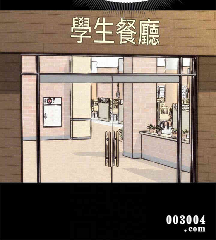 韩国漫画韩漫_朋友的姐姐-第14话在线免费阅读-韩国漫画-第23张图片