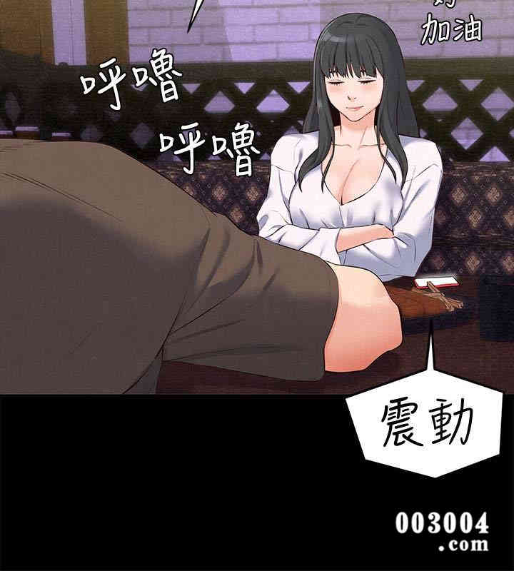 韩国漫画韩漫_朋友的姐姐-第15话在线免费阅读-韩国漫画-第10张图片