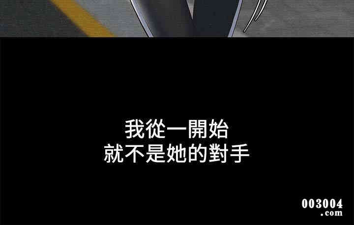 韩国漫画韩漫_朋友的姐姐-第15话在线免费阅读-韩国漫画-第14张图片