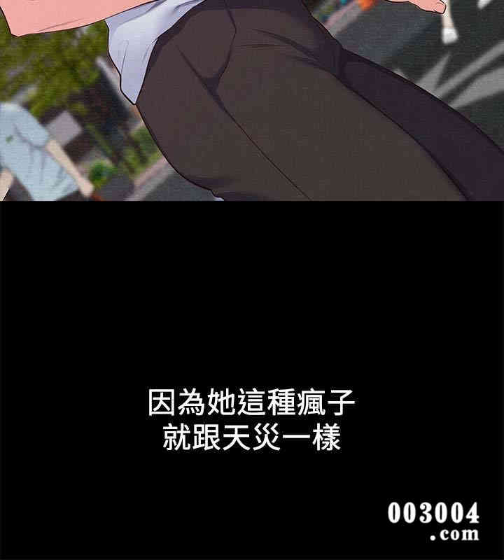 韩国漫画韩漫_朋友的姐姐-第15话在线免费阅读-韩国漫画-第16张图片