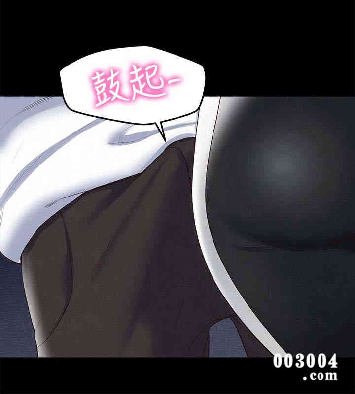 韩国漫画韩漫_朋友的姐姐-第15话在线免费阅读-韩国漫画-第18张图片