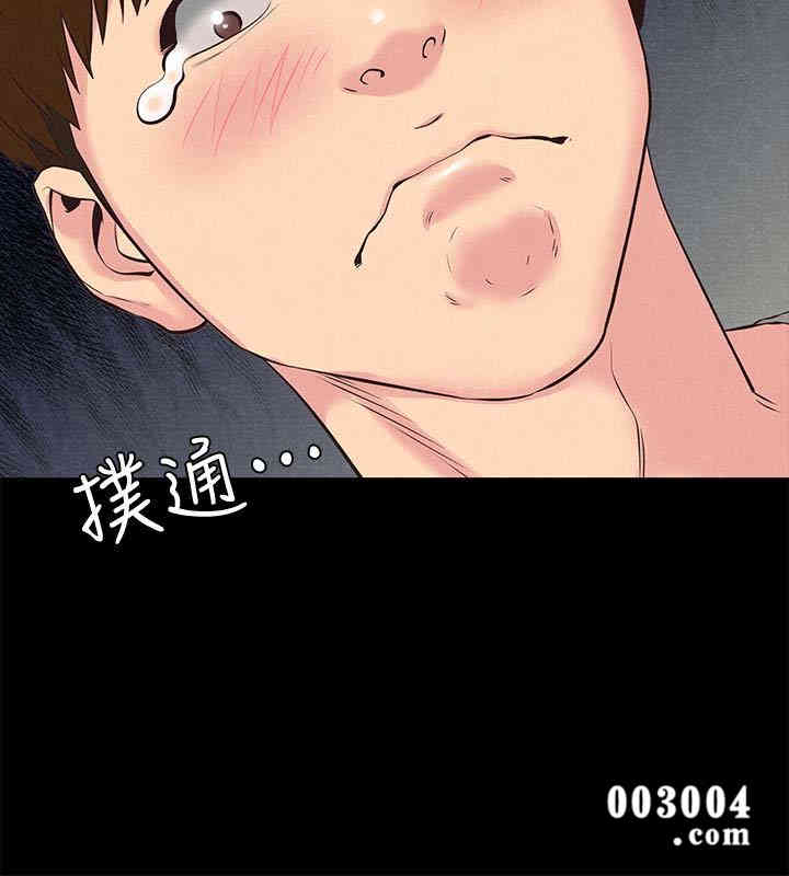 韩国漫画韩漫_朋友的姐姐-第15话在线免费阅读-韩国漫画-第20张图片