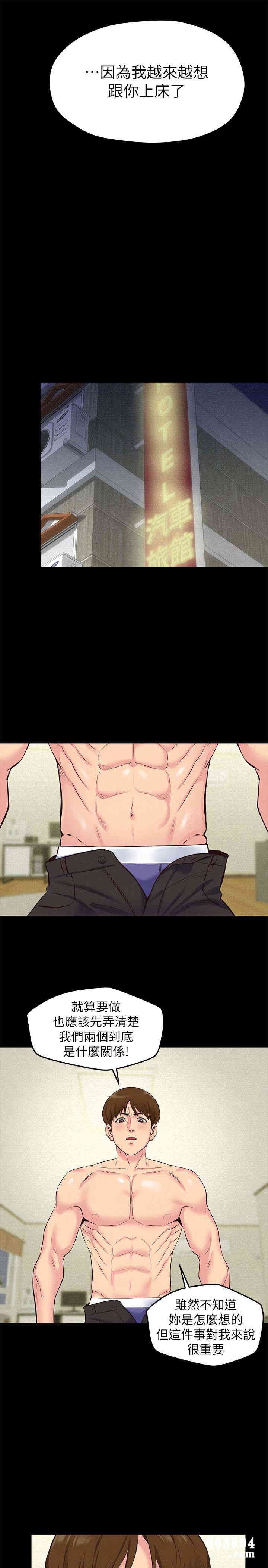 韩国漫画韩漫_朋友的姐姐-第15话在线免费阅读-韩国漫画-第21张图片