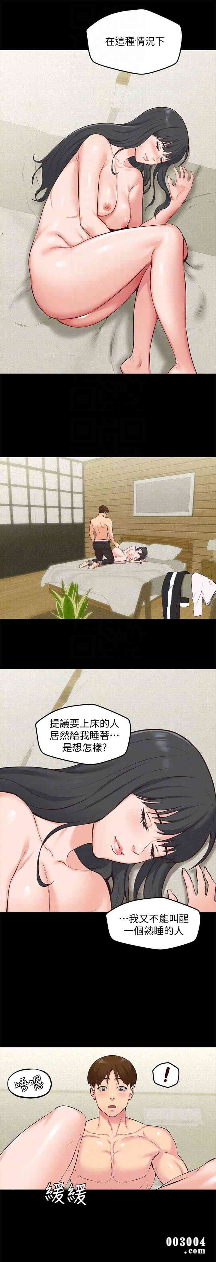 韩国漫画韩漫_朋友的姐姐-第15话在线免费阅读-韩国漫画-第23张图片