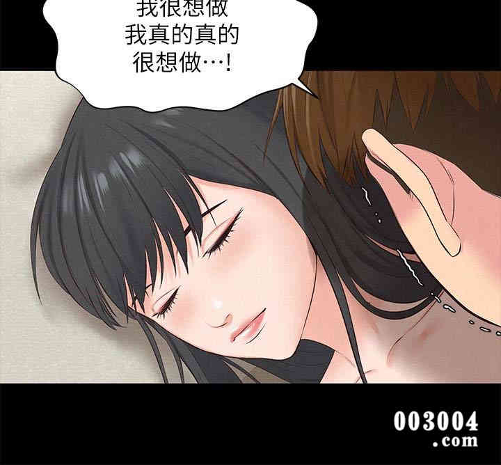 韩国漫画韩漫_朋友的姐姐-第15话在线免费阅读-韩国漫画-第30张图片