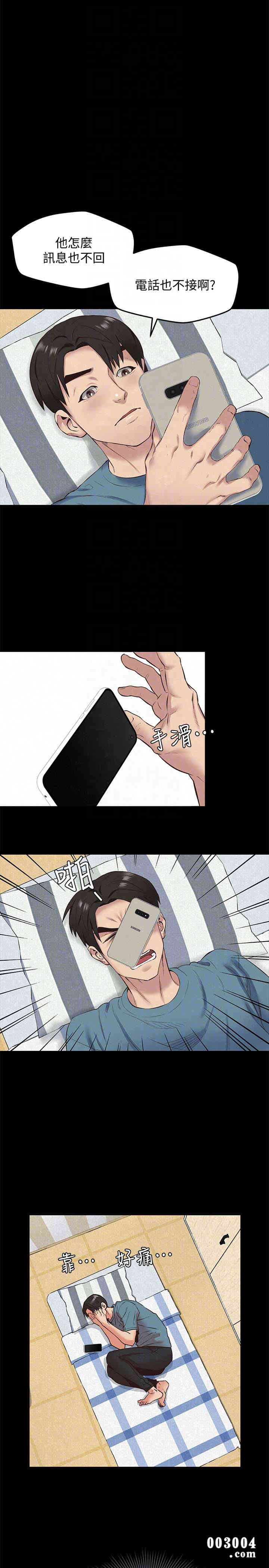 韩国漫画韩漫_朋友的姐姐-第16话在线免费阅读-韩国漫画-第7张图片