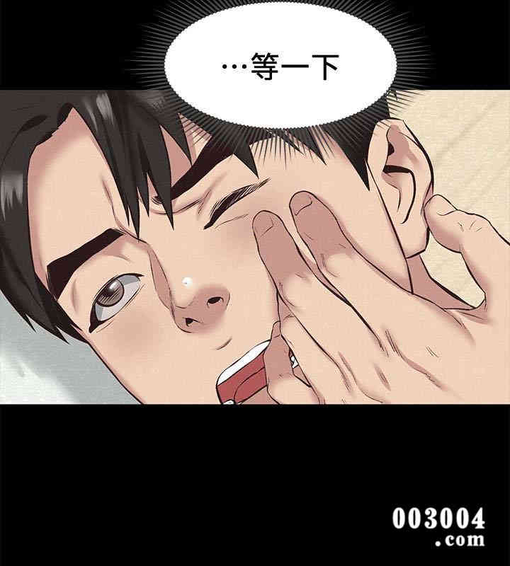 韩国漫画韩漫_朋友的姐姐-第16话在线免费阅读-韩国漫画-第8张图片