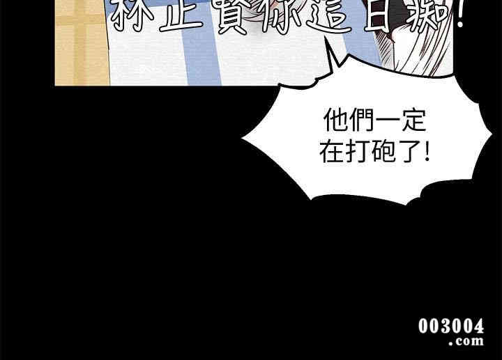 韩国漫画韩漫_朋友的姐姐-第16话在线免费阅读-韩国漫画-第10张图片