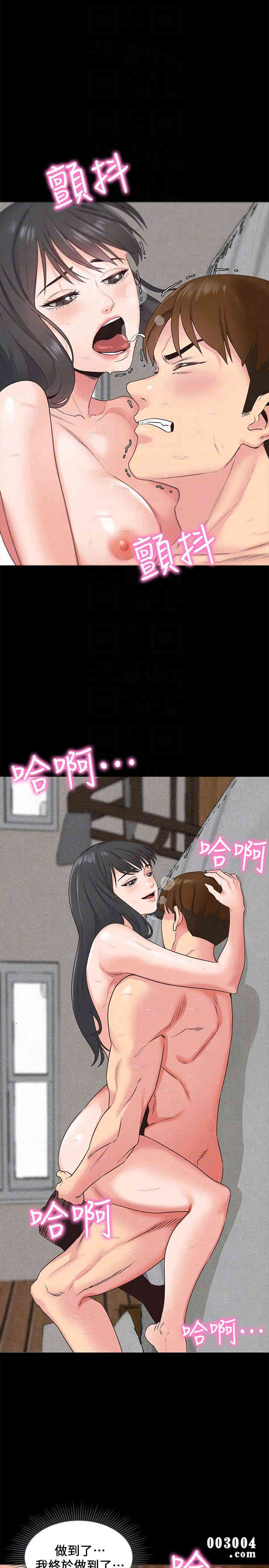 韩国漫画韩漫_朋友的姐姐-第16话在线免费阅读-韩国漫画-第25张图片