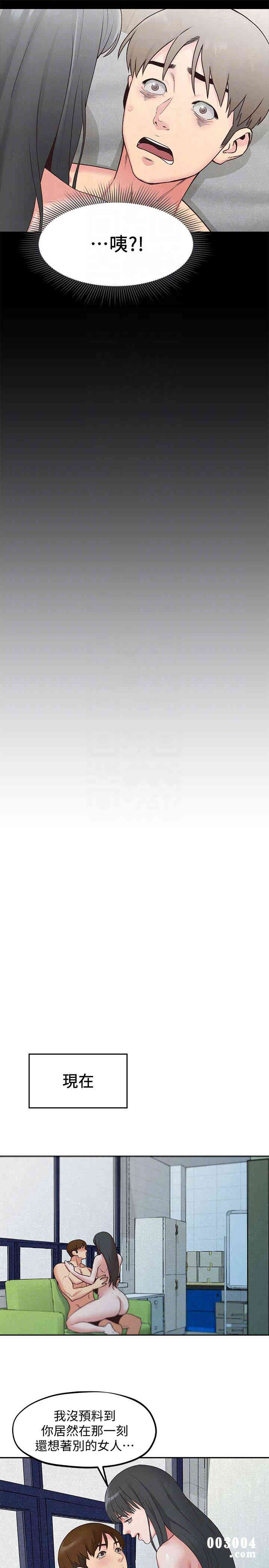 韩国漫画韩漫_朋友的姐姐-第16话在线免费阅读-韩国漫画-第29张图片