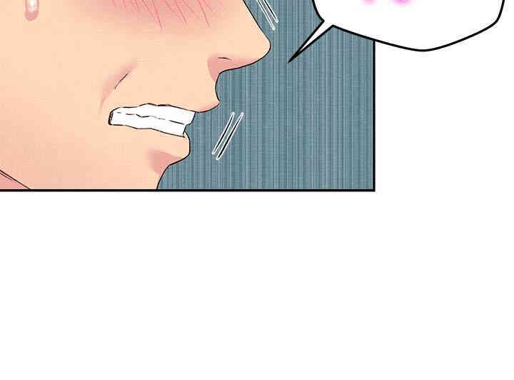 韩国漫画韩漫_朋友的姐姐-第17话在线免费阅读-韩国漫画-第4张图片